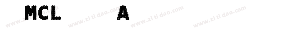 正文-MCL株式会社 晶黑A字体转换